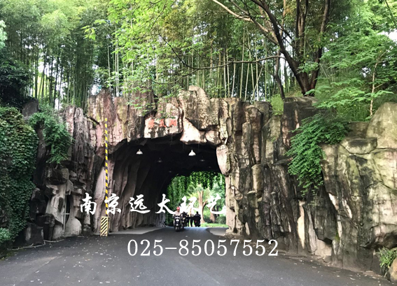 公園洞門水泥人造假山